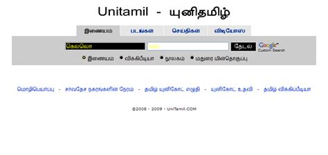 tamil xnxx.in|tamil Search